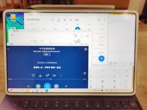 怎么锁定华为电脑的键盘(如何锁定华为电脑的键盘) 怎么锁定华为电脑的键盘(如何锁定华为电脑的键盘)