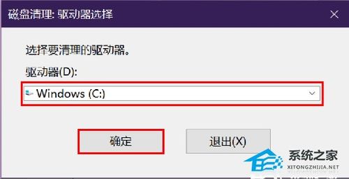 华为怎么清理电脑c盘(华为电脑清理C盘空间的方法与技巧) 华为怎么清理电脑c盘(华为电脑清理C盘空间的方法与技巧)