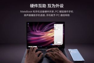 华为电脑怎么弄海报(华为电脑制作海报的详细步骤指南)