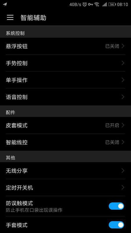 华为电脑怎么开机关机(华为电脑开机关机的操作指南) 华为电脑怎么开机关机(华为电脑开机关机的操作指南)