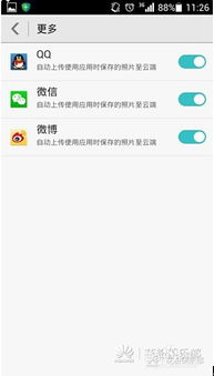 华为云相片怎么转到电脑(如何将华为云相册中的照片传输到电脑,简单步骤与实用技巧) 华为云相片怎么转到电脑(如何将华为云相册中的照片传输到电脑,简单步骤与实用技巧)