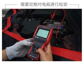 一个汽车电池多少安充电(汽车电池充电，多少安的奥秘)