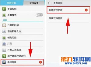 怎么让华为电脑停止更新(如何停止华为电脑的系统更新) 怎么让华为电脑停止更新(如何停止华为电脑的系统更新)