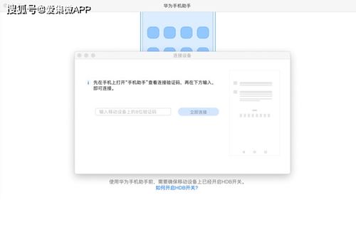 华为电脑升级备份怎么操作(华为电脑升级与备份操作指南)