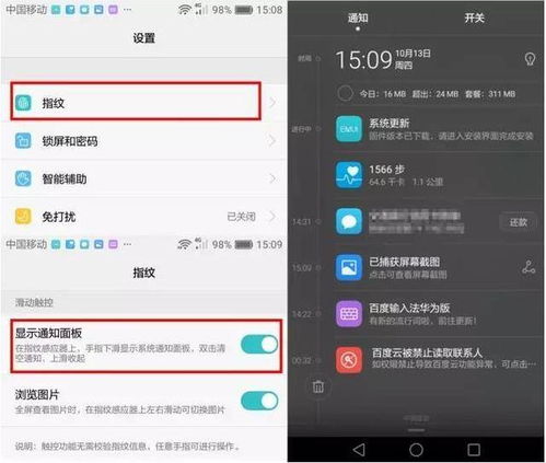 华为电脑通知栏怎么关闭(华为电脑通知栏关闭方法详解) 华为电脑通知栏怎么关闭(华为电脑通知栏关闭方法详解)
