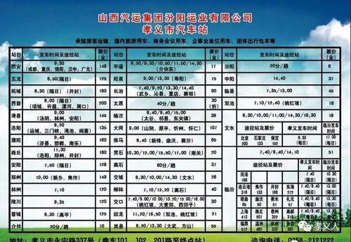 太原到漳州汽车票价多少(太原到漳州汽车票价详解) 太原到漳州汽车票价多少(太原到漳州汽车票价详解)
