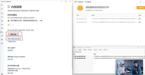 审计华为电脑怎么样(审计视角下的华为电脑评估) 审计华为电脑怎么样(审计视角下的华为电脑评估)