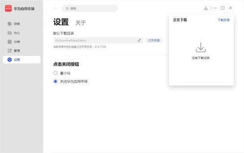 华为电脑打游戏怎么设置(华为电脑打游戏设置指南) 华为电脑打游戏怎么设置(华为电脑打游戏设置指南)