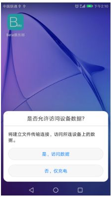 华为电脑指针失灵怎么解决(华为电脑指针失灵问题解决指南)