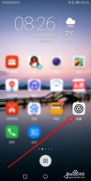 华为电脑怎么识图取字幕(华为电脑识图取字幕,轻松实现图片文字识别与提取) 华为电脑怎么识图取字幕(华为电脑识图取字幕,轻松实现图片文字识别与提取)