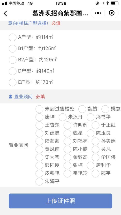 华为电脑小桌面怎么设置(华为电脑小桌面设置指南) 华为电脑小桌面怎么设置(华为电脑小桌面设置指南)