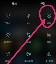 华为电脑怎么调语音对话(华为电脑语音对话功能设置详解) 华为电脑怎么调语音对话(华为电脑语音对话功能设置详解)