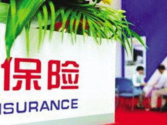 人保汽车意外险多少钱(人保汽车意外险的价格及其保障内容) 人保汽车意外险多少钱(人保汽车意外险的价格及其保障内容)