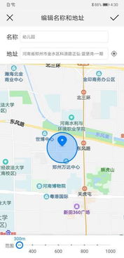 华为电脑安全中心怎么找(华为电脑安全中心的位置与功能解析) 华为电脑安全中心怎么找(华为电脑安全中心的位置与功能解析)