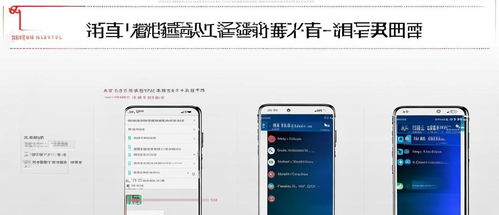 怎么开快捷分屏华为电脑(华为电脑快捷分屏功能详解，如何轻松开启多任务处理模式)