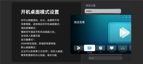 华为电脑智慧屏怎么找(华为电脑智慧屏的查找方法与体验分享)