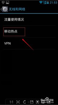 华为电脑接热点怎么连接(华为电脑连接热点的详细步骤) 华为电脑接热点怎么连接(华为电脑连接热点的详细步骤)