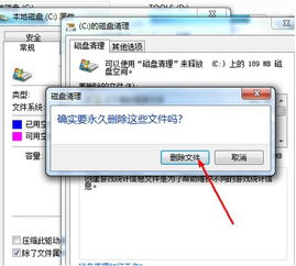 怎么清除电脑c盘华为(如何清除电脑C盘华为,优化存储空间的有效方法) 怎么清除电脑c盘华为(如何清除电脑C盘华为,优化存储空间的有效方法)