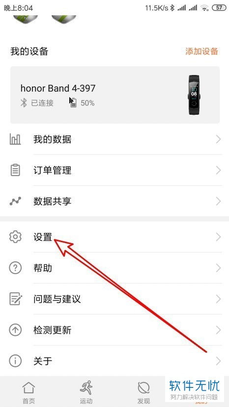 华为电脑怎么同步手机app(华为电脑与手机APP的同步操作指南) 华为电脑怎么同步手机app(华为电脑与手机APP的同步操作指南)
