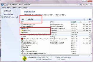 华为电脑装软件怎么卸载(华为电脑软件卸载详解,轻松移除不必要的程序) 华为电脑装软件怎么卸载(华为电脑软件卸载详解,轻松移除不必要的程序)