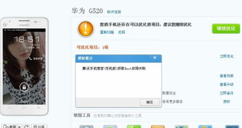华为电脑怎么授予应用权限(华为电脑如何授予应用权限,全面指导与操作建议) 华为电脑怎么授予应用权限(华为电脑如何授予应用权限,全面指导与操作建议)