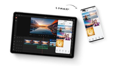 华为11平板怎么变电脑(华为MatePad 11平板变身电脑的实用指南) 华为11平板怎么变电脑(华为MatePad 11平板变身电脑的实用指南)