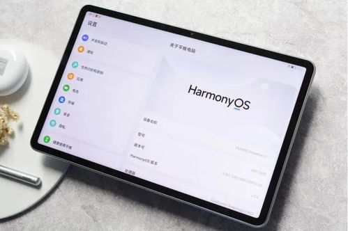 华为11平板怎么变电脑(华为MatePad 11平板变身电脑的实用指南) 华为11平板怎么变电脑(华为MatePad 11平板变身电脑的实用指南)