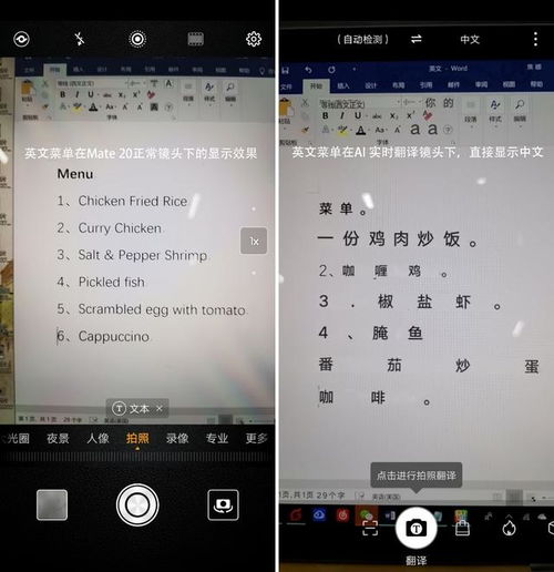 华为电脑ai慧眼怎么用(华为电脑AI慧眼应用指南) 华为电脑ai慧眼怎么用(华为电脑AI慧眼应用指南)