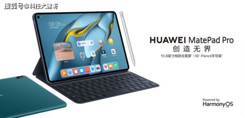 华为matepad平板怎么联电脑(华为MatePad平板与电脑的联接方法) 华为matepad平板怎么联电脑(华为MatePad平板与电脑的联接方法)