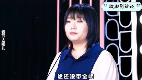 李雪琴财务风波后首亮相 状态超好(李雪琴财务风波后首亮相,状态超好的闪耀之星) 李雪琴财务风波后首亮相 状态超好(李雪琴财务风波后首亮相,状态超好的闪耀之星)