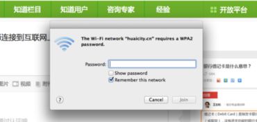 电脑怎么华为Wi-Fi(华为Wi-Fi与电脑连接,设置与优化的全面指南) 电脑怎么华为Wi-Fi(华为Wi-Fi与电脑连接,设置与优化的全面指南)