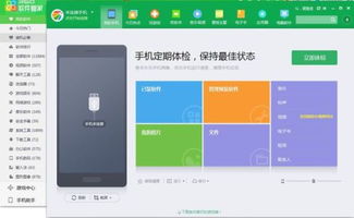 华为怎么往电脑传输视频(华为电脑与手机间视频传输的简易指南) 华为怎么往电脑传输视频(华为电脑与手机间视频传输的简易指南)