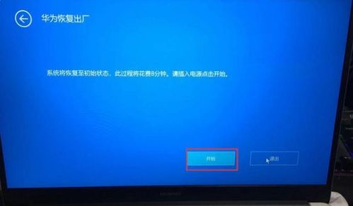 华为怎么连接电脑清理(华为智能手机与电脑的连接及清理操作指南) 华为怎么连接电脑清理(华为智能手机与电脑的连接及清理操作指南)