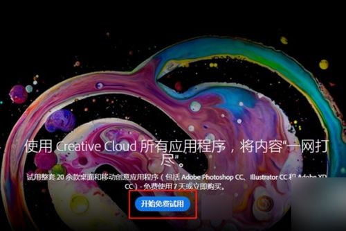 ps电脑版怎么下华为(如何下载华为电脑版PS软件)