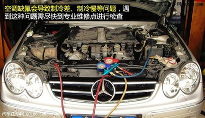 汽车奥铃空调加多少氟(汽车奥铃空调加氟操作指南)
