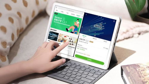 华为平板电脑怎么查emui(华为平板电脑EMUI版本查询方法与步骤详解) 华为平板电脑怎么查emui(华为平板电脑EMUI版本查询方法与步骤详解)