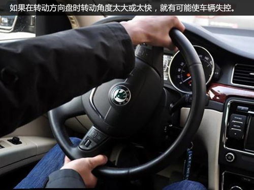 汽车方向盘多少圈为满分(汽车方向盘满分圈数研究,揭秘方向盘转动奥秘) 汽车方向盘多少圈为满分(汽车方向盘满分圈数研究,揭秘方向盘转动奥秘)