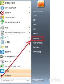 华为电脑休眠模式怎么关(华为电脑休眠模式关闭方法详解) 华为电脑休眠模式怎么关(华为电脑休眠模式关闭方法详解)
