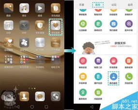 怎么鉴别华为电脑的真假(如何鉴别华为电脑的真假) 怎么鉴别华为电脑的真假(如何鉴别华为电脑的真假)