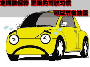 怎么看汽车剩下的油多少(如何准确判断汽车剩余油量) 怎么看汽车剩下的油多少(如何准确判断汽车剩余油量)
