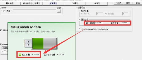 华为电脑怎么换盘图解(华为电脑换盘图解，详细步骤与操作指南)