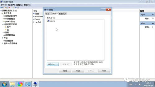华为壁纸电脑图文怎么删除(华为壁纸电脑图文删除步骤详解)