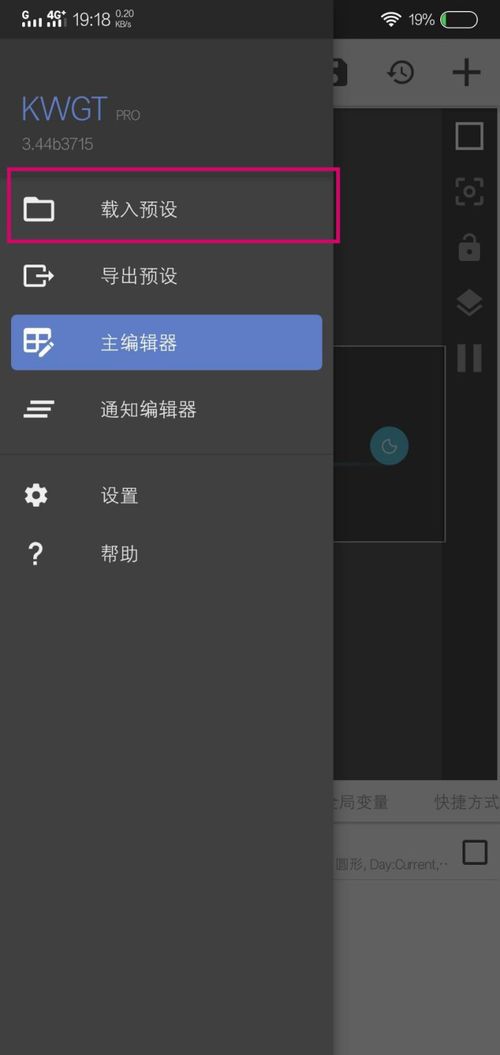 壁纸插件华为电脑怎么用(华为电脑壁纸插件的使用指南)