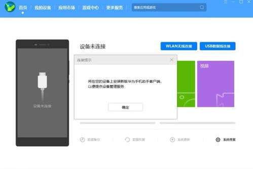华为怎么在电脑解锁密码(华为电脑密码解锁全攻略,轻松解决密码遗忘问题) 华为怎么在电脑解锁密码(华为电脑密码解锁全攻略,轻松解决密码遗忘问题)