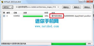 没有电脑怎么刷华为系统(华为系统离线安装与升级,没有电脑的解决方案) 没有电脑怎么刷华为系统(华为系统离线安装与升级,没有电脑的解决方案)