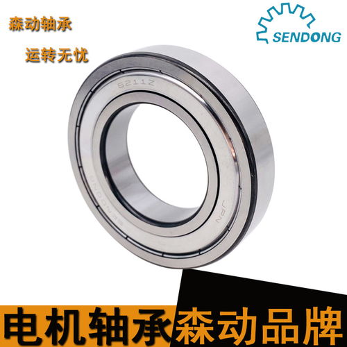 汽车四轮轴承多少钱(汽车四轮轴承价格解析,多少钱?如何选购? 汽车四轮轴承多少钱(汽车四轮轴承价格解析,多少钱?如何选购?