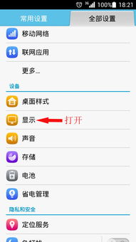 华为电脑怎么调照片尺寸(华为电脑调整照片尺寸的方法详解) 华为电脑怎么调照片尺寸(华为电脑调整照片尺寸的方法详解)