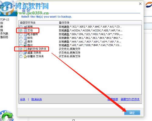 华为怎么用电脑恢复备份(华为电脑恢复备份的详细步骤指南) 华为怎么用电脑恢复备份(华为电脑恢复备份的详细步骤指南)