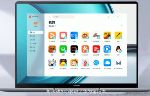 华为电脑怎么打开韩小圈(华为电脑如何打开韩小圈软件应用) 华为电脑怎么打开韩小圈(华为电脑如何打开韩小圈软件应用)