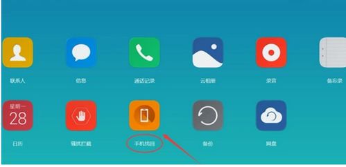 怎么找到华为电脑的账号(如何找到华为电脑的账号)